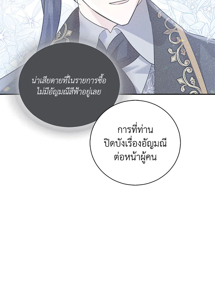 Please Support My Revenge 13 094